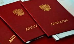 Купить диплом фельдшера по низкой 0