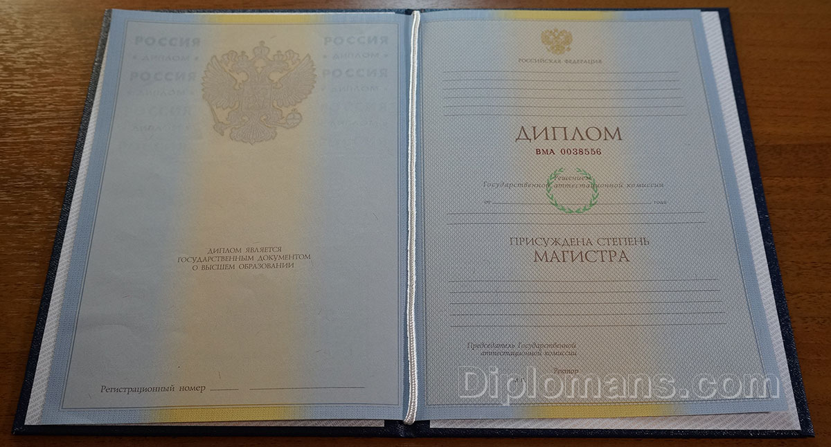 Купить диплом в Кургане легально 8