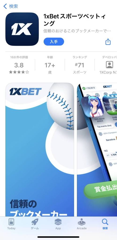 1xbet プロモコードで始める賢いベッティング — 登録から活用法まで完全ガイド 1xbet プロモコードで始める賢いベッティング — 登録から活用法まで完全ガイド