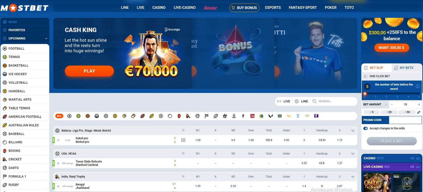 Aplikace Mostbet pro iOS a Android